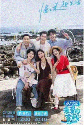 国产91在线免费 综艺《圆桌派》